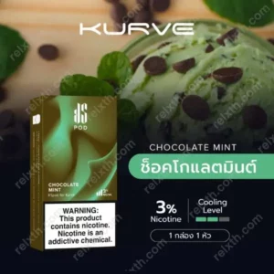 KS Pod chocolate mint