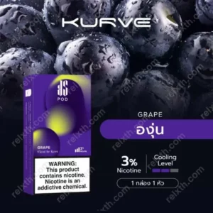 KS Pod grape