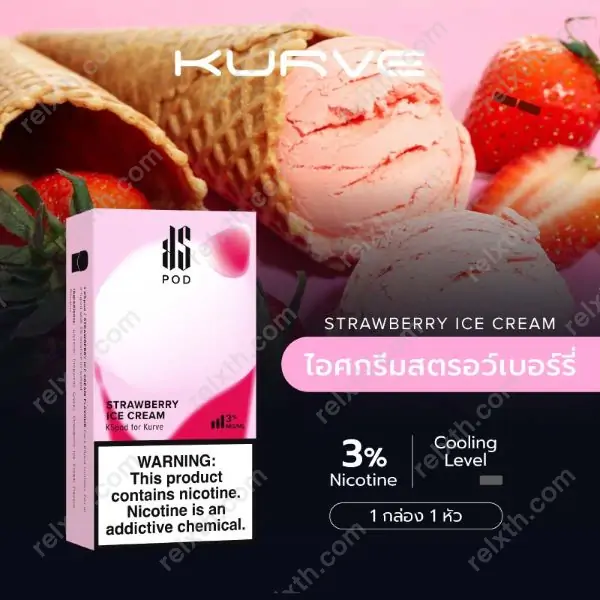 KS Pod strawberry ice cream