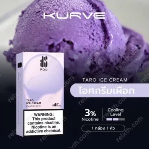 KS Pod taro ice cream