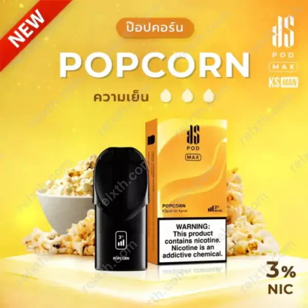 kspod max popcorn