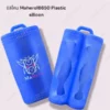 mahero18650 Plastic silicon blue 600x600 1