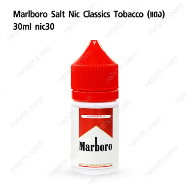 marbo 30ml classic tobacco