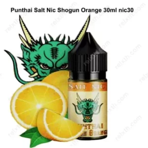 punthai salt 30ml โชกุล orange