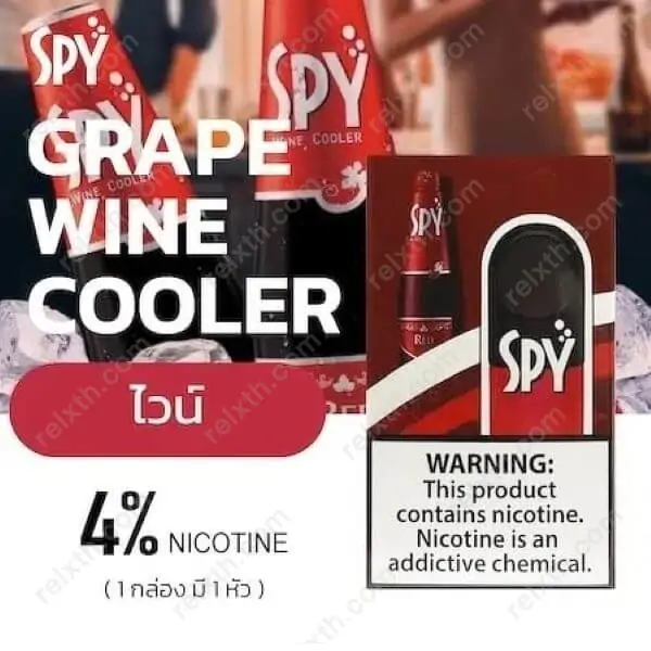 spy infinity pod grape wine cooler