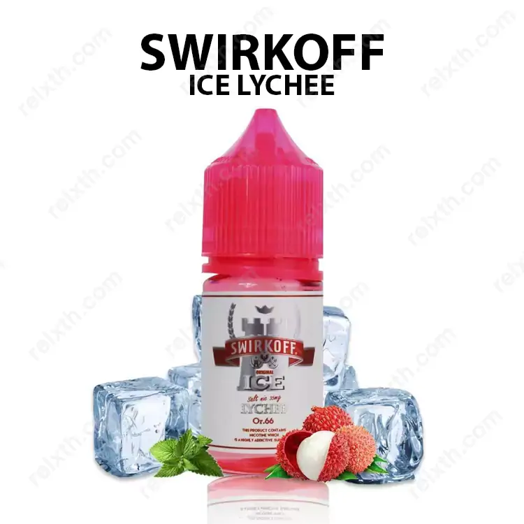 swirkoff ice lychee salt