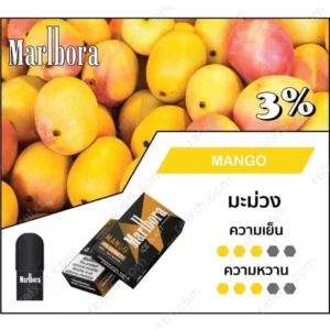 หัวน้ำยา marlbora pod mango