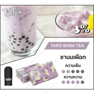 หัวน้ำยา tiktok pod taro boba tea