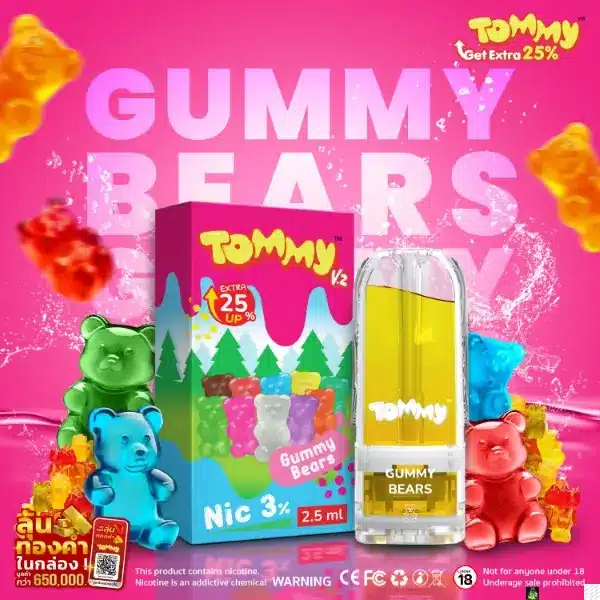 tommy v2 2.5ml gummy bear
